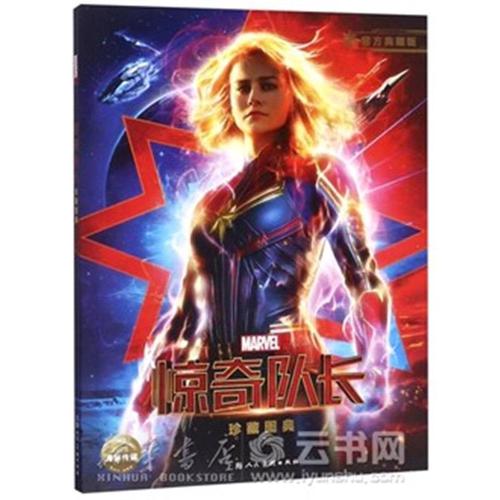 怎么购买西班牙地址证明